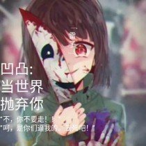 把腿开到最大一点都不疼了